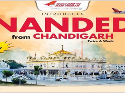 Nanded – One of the five Takhts (thrones) of the Sikhs
